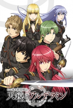 watch-Alderamin on the Sky