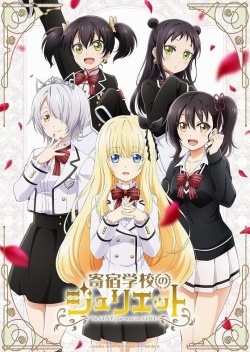 watch-Boarding School Juliet