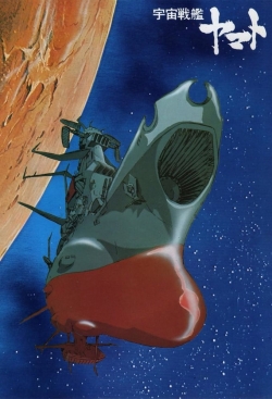 watch-Space Battleship Yamato