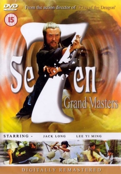 watch-The 7 Grandmasters