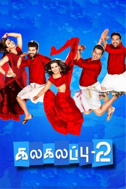 watch-Kalakalappu 2