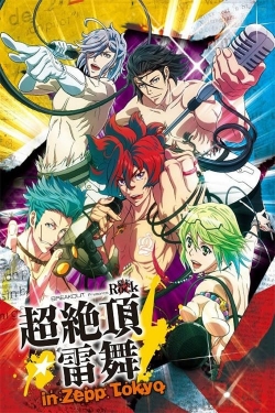 watch-Bakumatsu Rock