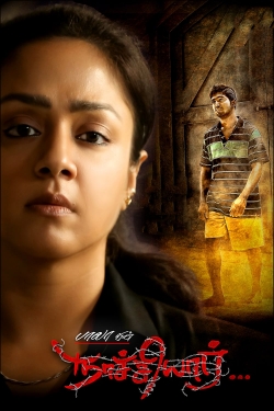 watch-Naachiyaar