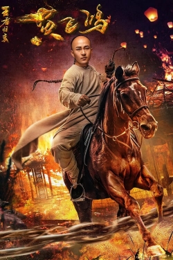 watch-Return of Wong Fei Hung