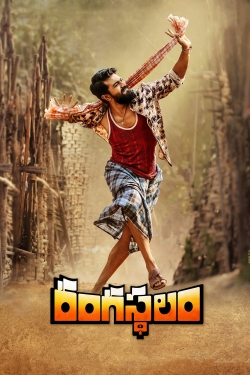 watch-Rangasthalam