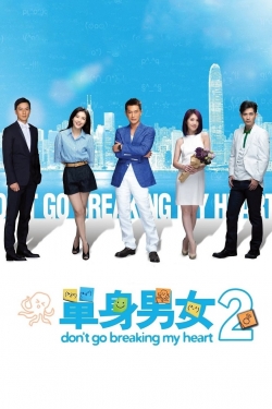 watch-Don't Go Breaking My Heart 2