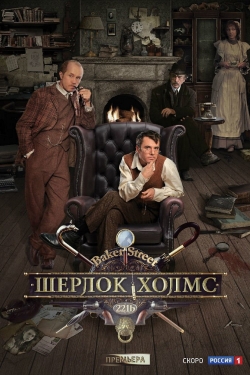 watch-Sherlock Holmes