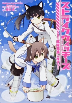 watch-Strike Witches