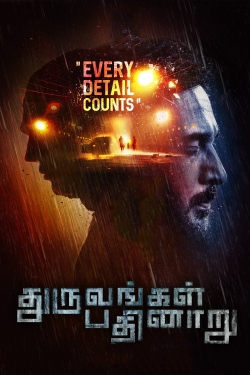 watch-Dhuruvangal Pathinaaru