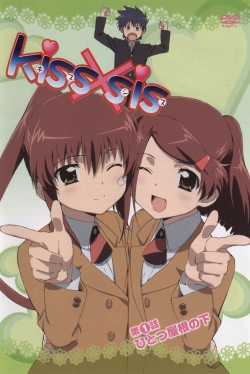 watch-KissXsis