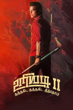 watch-Uriyadi 2