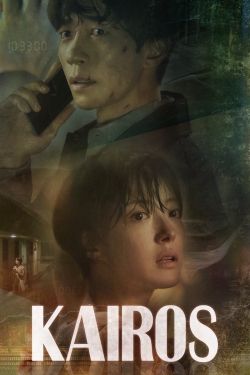 watch-Kairos