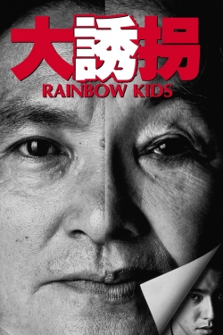 watch-Rainbow Kids