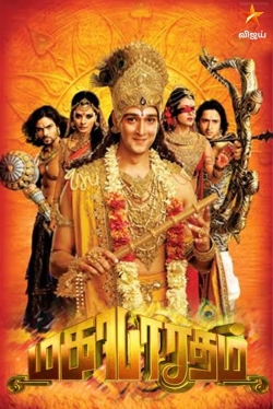 watch-Mahabharat