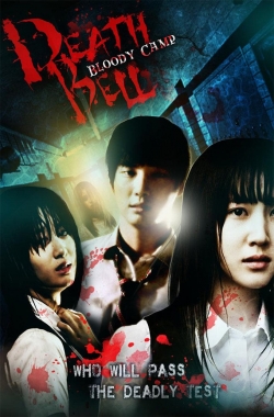 watch-Death Bell 2