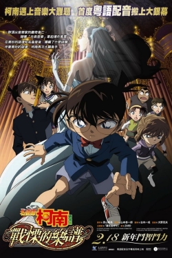 watch-Detective Conan: Full Score of Fear