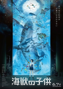 watch-Children of the Sea