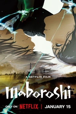 watch-maboroshi