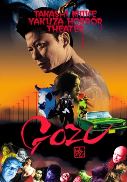 watch-Gozu