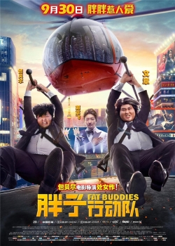 watch-Fat Buddies