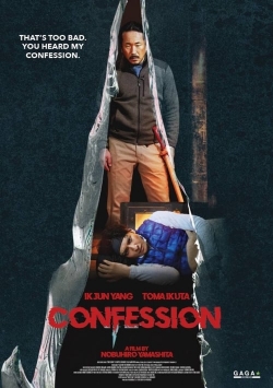 watch-Confession