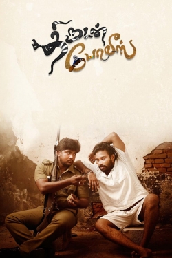 watch-Thirudan Police